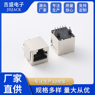 5228-8P8C������� �������������^ RJ45�NƬ ���Οo������B����