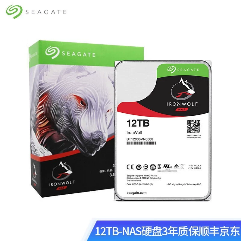 Cool Wolf NAS Жесткий диск 3.5 дюйма CMR SATA 12TB Cool Wolf ST120