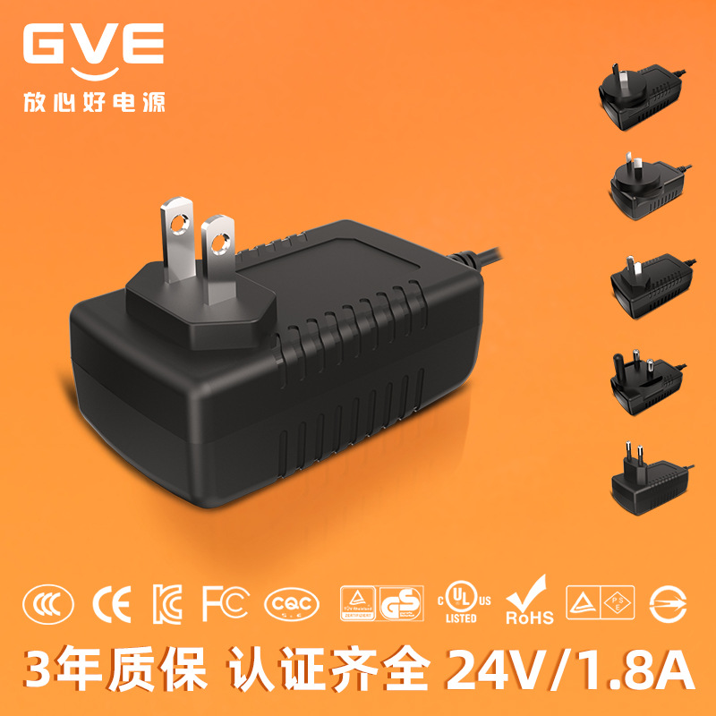 供12V3A24V1.5A过各国认证高品质开关电源适配器(GVE品牌)