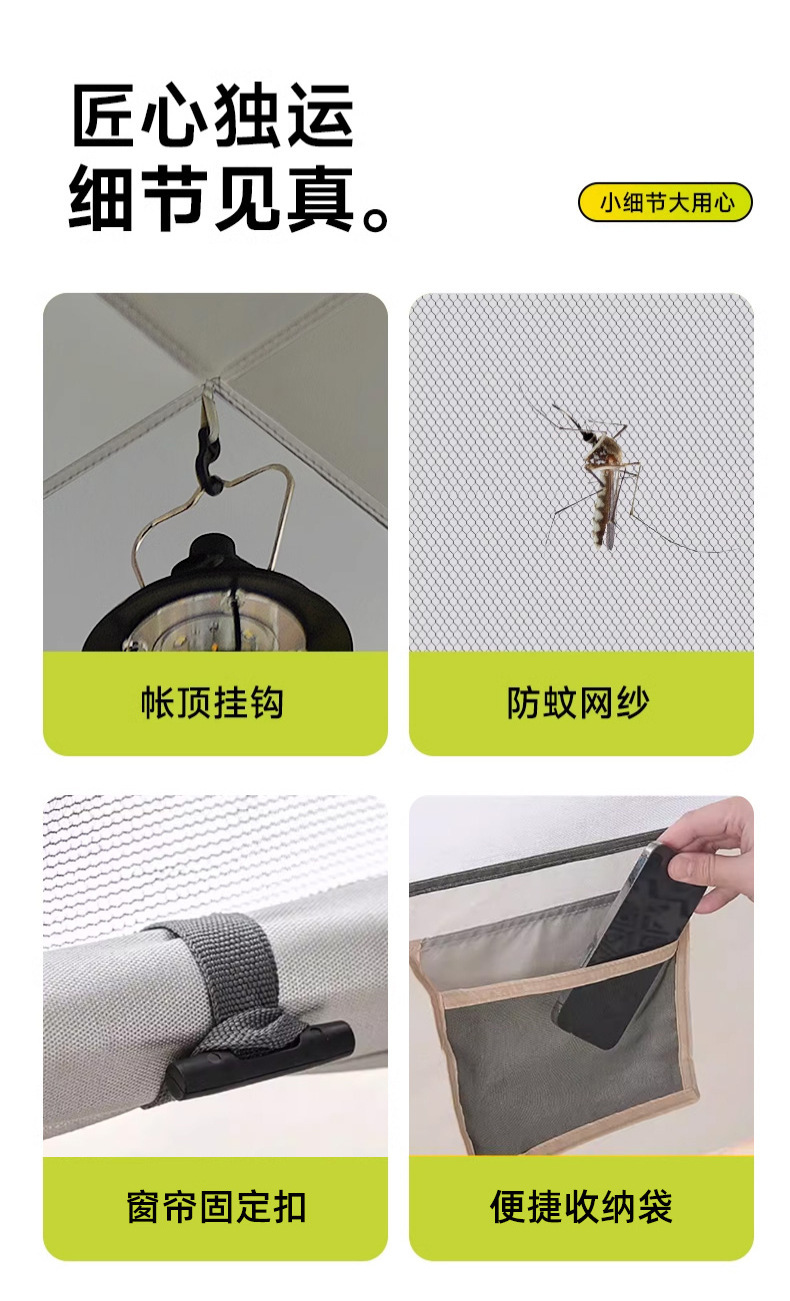 Outdoor automatic tent for 3-4 people or 2 individuals, suitable for home use, sun-proof and insect-proof, indoor small house tent for adults and children