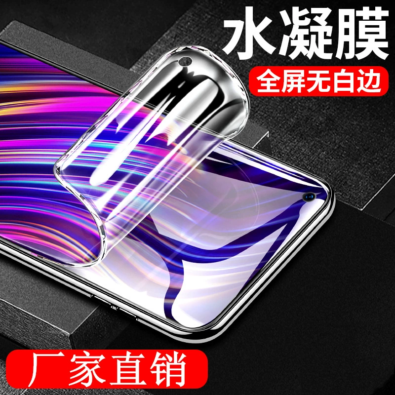 Применимо к OnePlus ACE5PRO защитная гидрогелевая пленка высокого разрешения ace2/3 защита глаз пленка 1+13/12/11 антизасвет 8/9RT