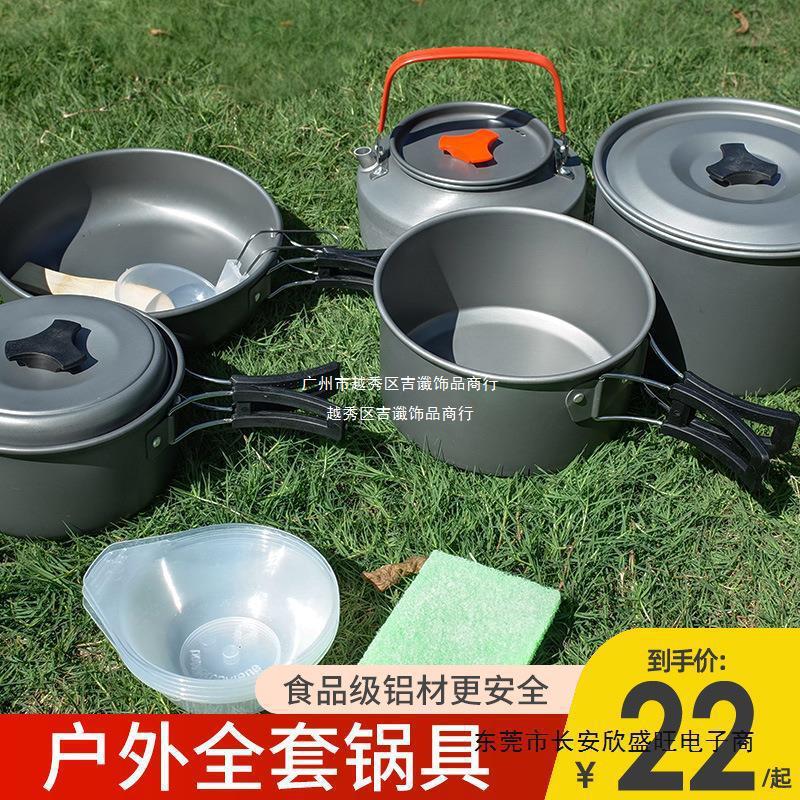 Outdoor Set Pot Camping Supplies Equipment Field Cooking Utensils Frying Pot Portable Tableware suit Card Stove Kettle