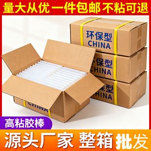 �S��ֱ�N���l��ճ����͸����ɫ�����z���z�l7mm11mm�h����ճ��