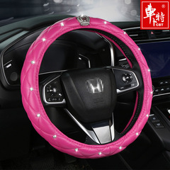 時尚鑲鑽汽車裝飾方向盤套把套網紅款皮革四季通用運動款雙色