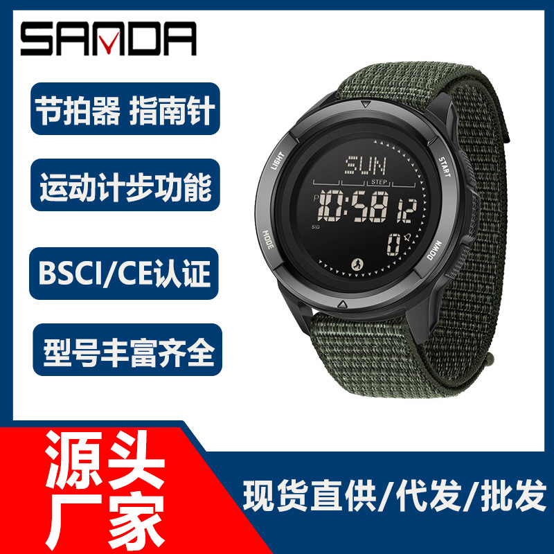 travel waterproof digital watch