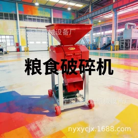 收获机械;种植机械;粮食加工设备