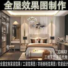 ftҘȫ3DЧD҃ȼbOӋk S