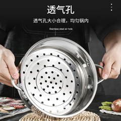 304 stainless steel household multi-functional milk pot steamer grid food-grade thick electric cooking pot dumpling steamer