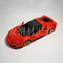 MOC-72952 SF90 Stradale�����ܳ� ������ľ �����ָ߿Ƽ�