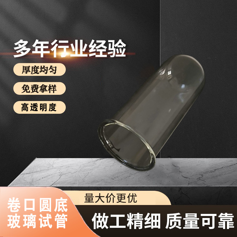 Diameter 40/50/60 Glass Curling Bell Round Flat bottom flower arrangement cultivate wholesale