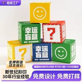 纸盒;其他礼品包装;端午礼品包装
