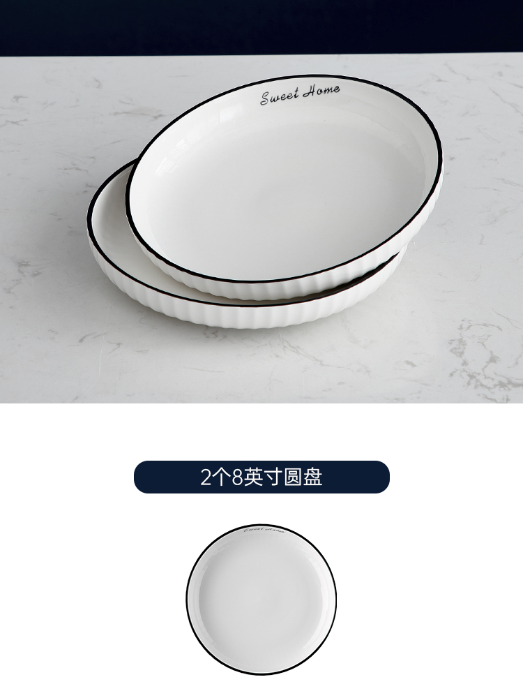 8inch disc-white (pack of 2)