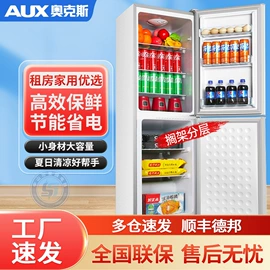 冰箱;洗衣机;家用冷柜