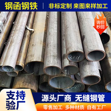 ��������޷�ֹ� Q345D�͵��¹ܵ����޷�ֹ�159&times;7�޷��