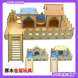 仓鼠平台房屋基础笼楼梯玩具金丝熊跳板爬梯小宠物窝家具围栏过道