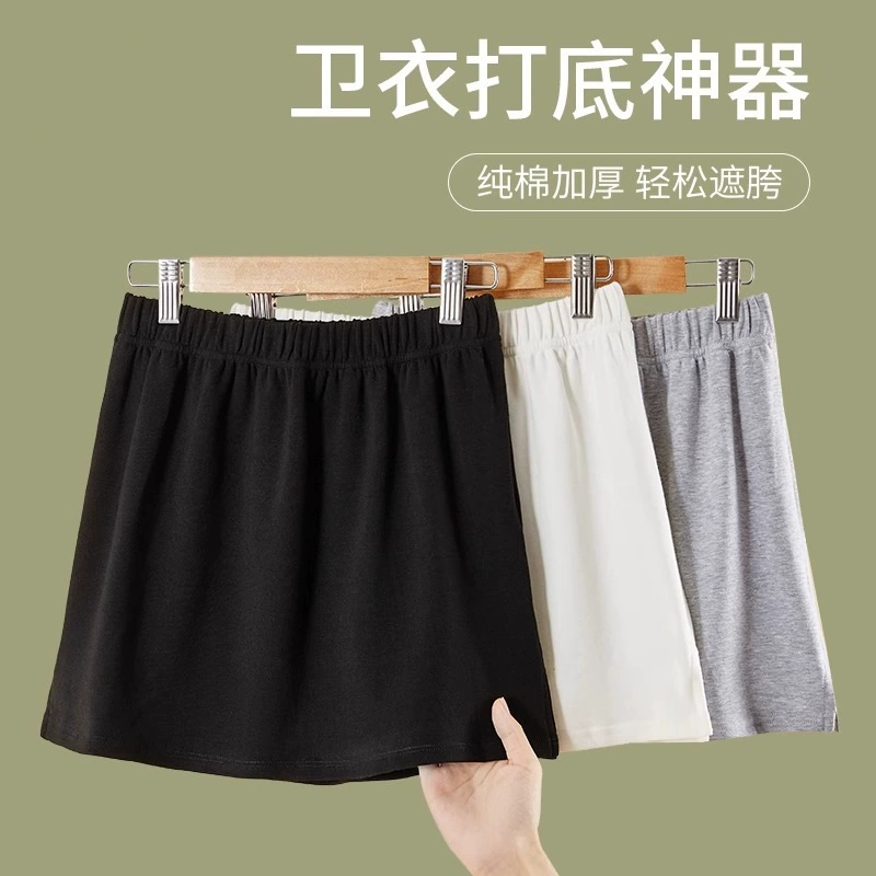 Юбка-комбинация с эффектом утяжки, новый фасон для женщин, зимняя, из чистого хлопка, белая, для скрытия ягодиц, многослойная юбка-полусолнце.