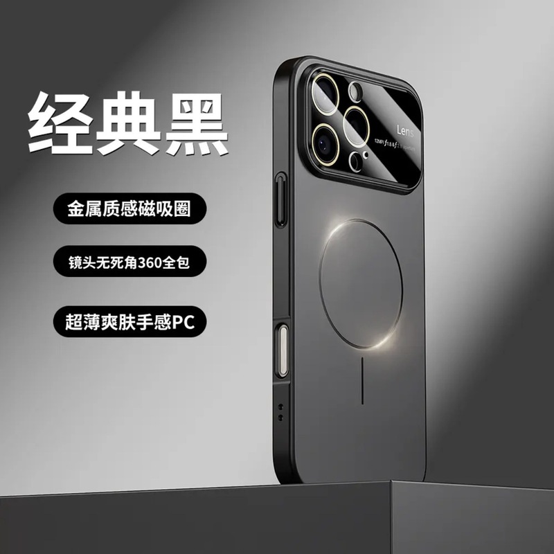 細い輪の磁気はリンゴの16promaxの携帯の箱のiPhone15の艶消しの肌の感の大きい窓の14PCの硬い殻に適用します。|undefined