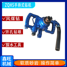 ��Ӧ�ֳ�ʽ����ú�����ú��40/2.5���ð�ê��ZQHS