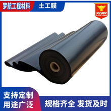 沼气池蓄水池鱼池防渗膜 高密度聚乙烯HDPE土工膜厂家批发