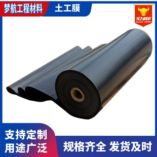 Геомембрана HDPE для прудов и биогазовых ям