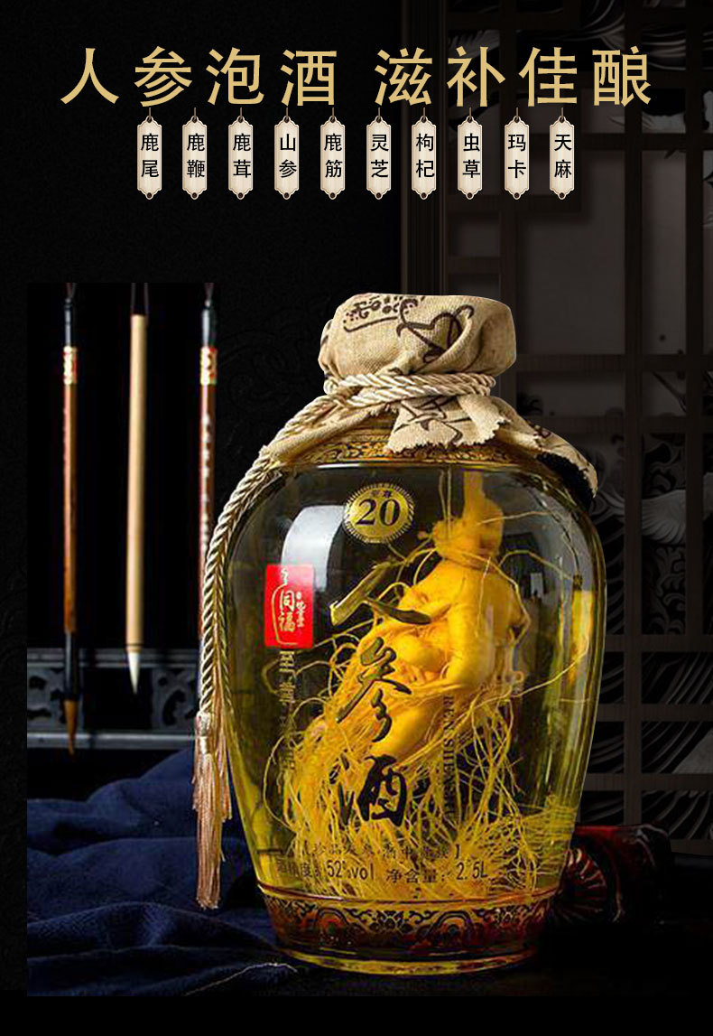 Wild Mountain Ginseng Gift Box Dried Root Slices 15 Years and Above for Soup and Decoction key features