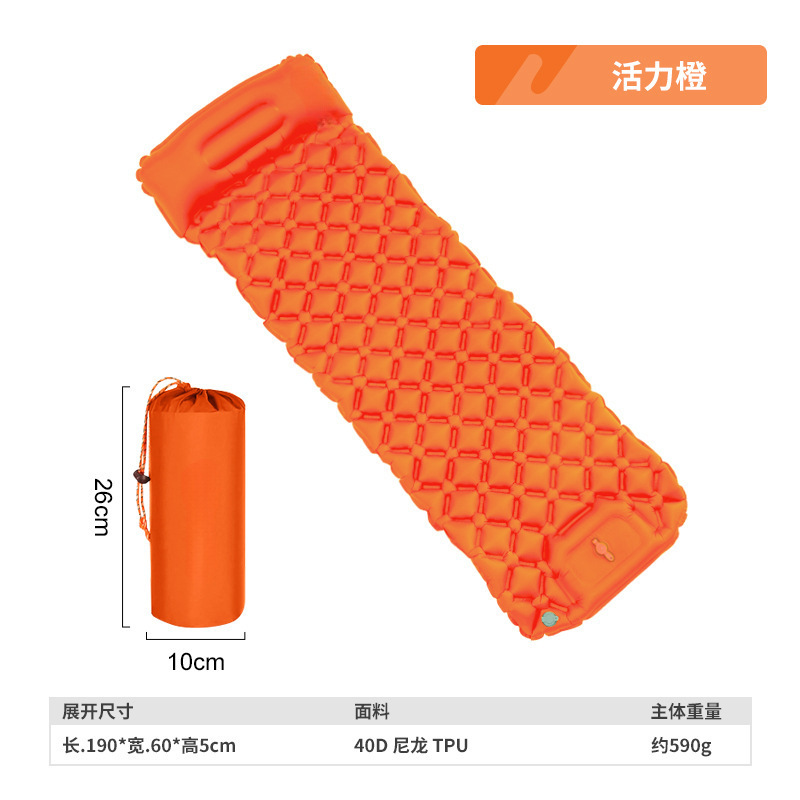 自动充气床垫户外露营帐篷睡垫超轻便捷式气垫单人舒适防潮垫囿及|undefined