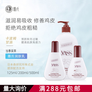 ���ϝ��w¶yass���w�����w¶�����o��˪�����ﱣ��¶�aˮ���w�鱣