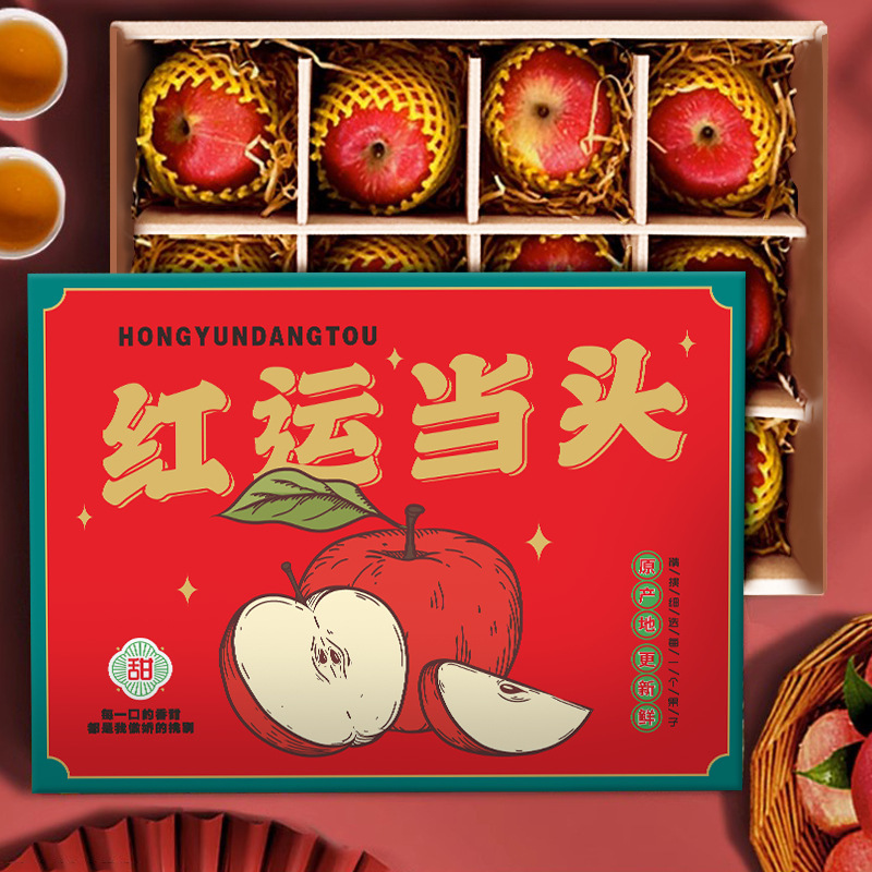 新款现货苹果礼盒空盒通用红富士包装箱手提瓦楞纸箱子水果礼品盒