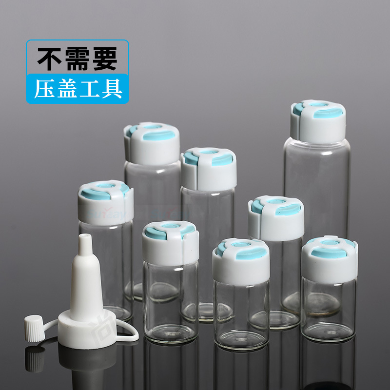 5ml-30ml透明玻璃西林瓶 茶色原液瓶防盗医美盖面膜瓶玻尿酸瓶子