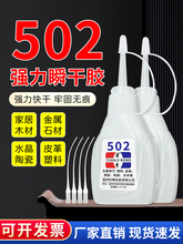 502��ˮ�๦�ܲ�Ь��ճ�������ϲ�����ľͷ�ǿ����մ�502��ˮ3��