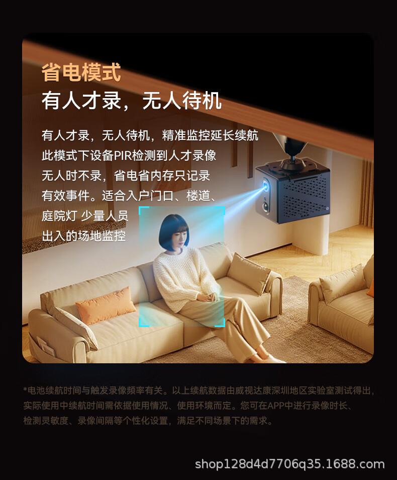 免充值4G低功耗摄像机小鹰看看监控远程摄像头4K超高清无线监控器