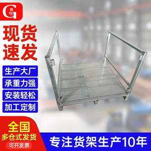 [冷轧钢加厚承重货物托盘卡板 带轮子可移动卡板立柱托盘围栏货架]