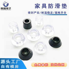机箱防滑脚垫带铁片11*9*6 环保橡胶减震垫 家具机箱仪器锥形脚垫