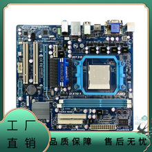 适用推荐880GM-D2H AM3 DDR3全固态集显电脑主板 带HDMI接口