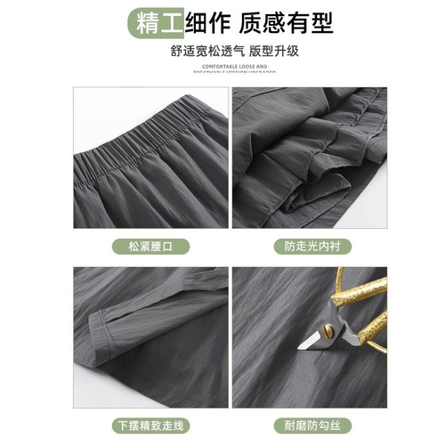 Ice silk Yamamoto short skirt for women's summer thin 2025 new casual slimming sports work culottes small skirt