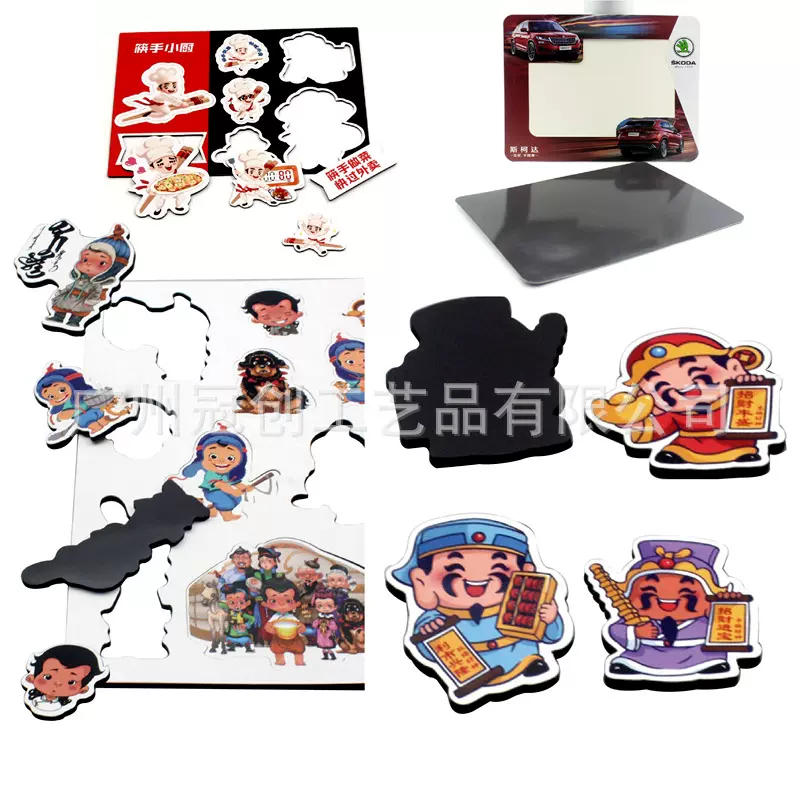 磁性贴纸厂家滴胶冰箱贴卡通纸质磁吸铜版纸冰箱贴文创用品冰箱贴