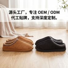 跨境新款毛口拉筋棉拖鞋加厚加绒防滑棉拖冬季家居保暖毛毛拖鞋