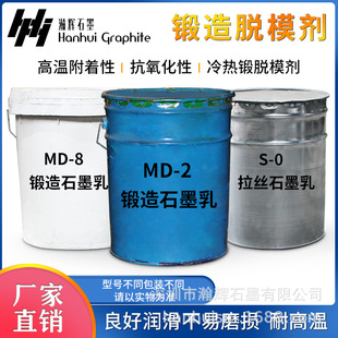ʯī�����Óģ��������ɫ����Óģ�����呲��� MD-2 ���ʯī��
