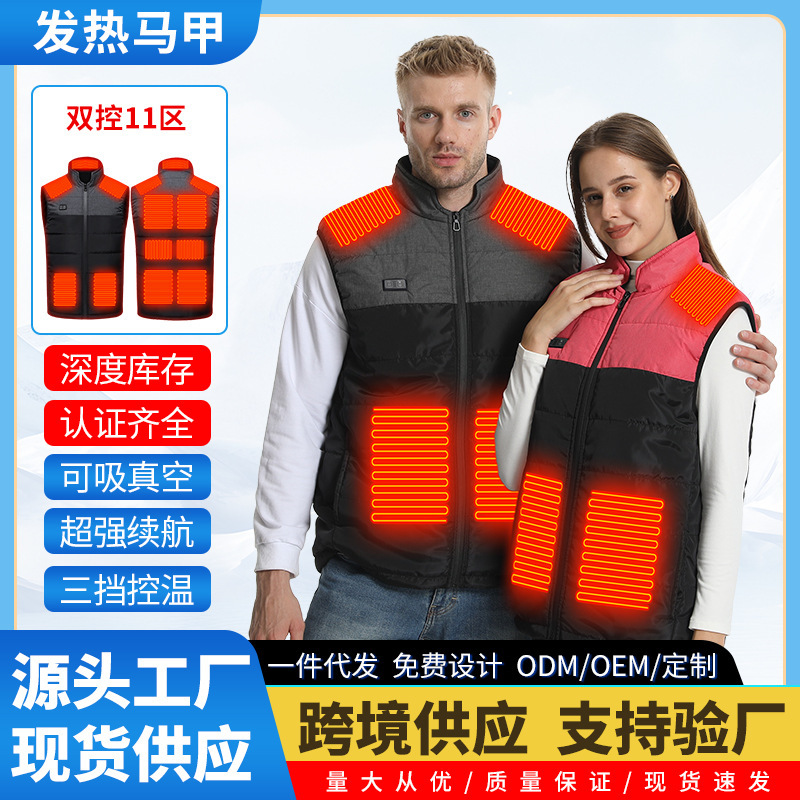 Cross-Border Winter Heating Clothing Vest Smart USB 11-Zone Electric Heating Clothing Warm Heating Cotton Clothing Velvet Vest Vest Cross-Border Winter Heating Clothing Vest Smart USB 11-Zone Electric Heating Clothing Warm Heating Cotton Clothing Velvet Vest Vest