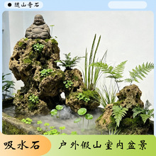 ��ˮʯԭʯ�@�־��^ʯͥԺ��ɽʯ�^�쾰��Ȼʯ�҃�΢���^��ʯ�[��