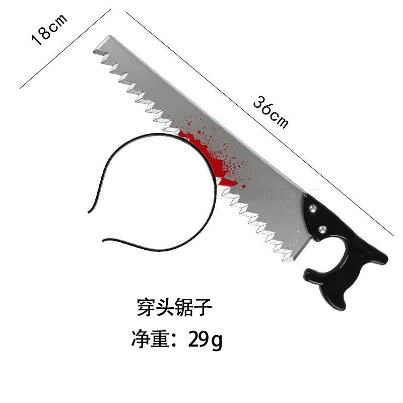 SKU-8.jpg