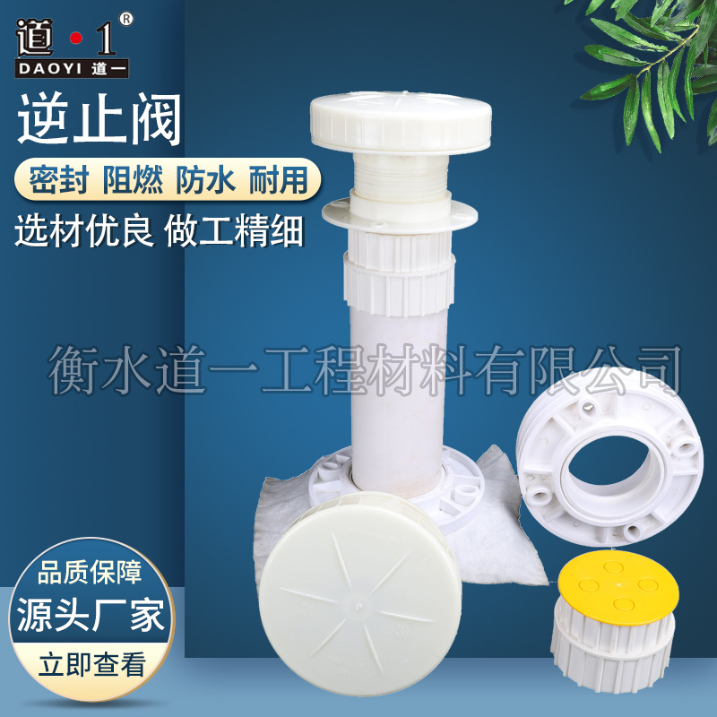 厂家批发逆止阀 球芯止回阀 不淤积 不淤堵  多方位逆止阀