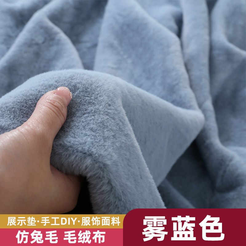 미스트 블루-[소형] 25x 50cm