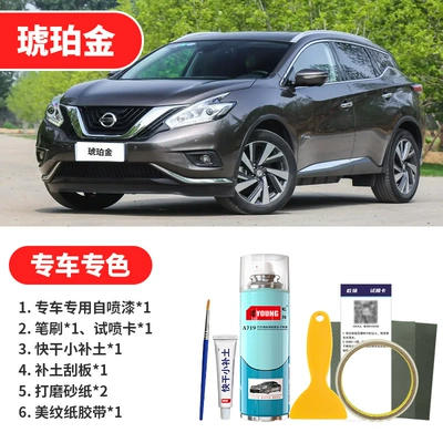 Avtomobil boya qələmləri, Aurora Blue Car Paint Scratch - amber-gold-emergency-repair