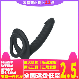 Yunman double plug penis men and women share double ring back court pull beads lock ring back court prostate massager anal plug