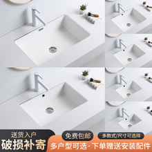 �մ�̨�����С�ߴ�E�AϴĘ���̨��Ƕ��ʽ���÷��ξƵ��ϴE18