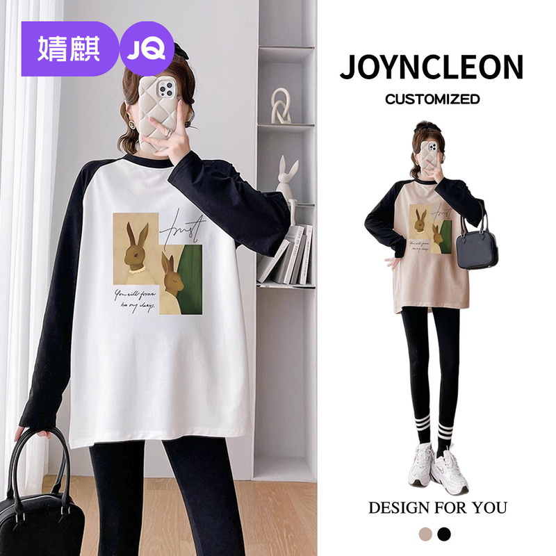 Autumn Tops for Pregnant Women to Cover the Belly Without Showing Pregnancy, Autumn 2025 New Large Size Clothes, Loose Long-Sleeved T-Shirts for Spring and Autumn