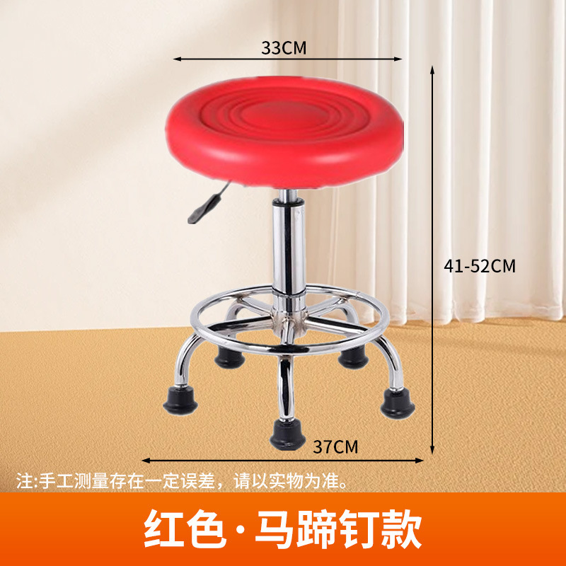 酒吧椅旋转升降椅滑轮圆凳简约美容椅发廊剪发凳实验室带轮凳子|undefined