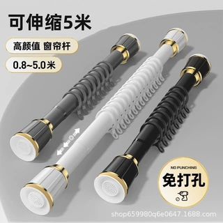 【支持一件拿样】免打孔窗帘杆罗马杆晾衣杆卫生间凉衣杆伸缩杆