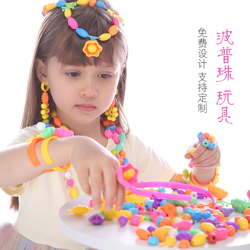 Pop Art Beaded Toy Children's DIY Educational Cordless Puzzle Insert Girl's Bracelet Necklace Parent-Child